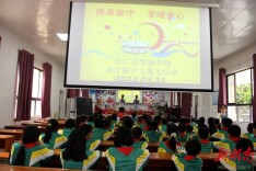 我县举办丰富多彩活动“庆六一”