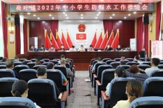 荷叶镇：积极开展防溺水宣传 扎牢安全防护网