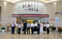 听建议，出点子！天心区人大城南路街道工委开展“提升金融服务能力”活动