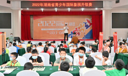 加油吧·少年！2022省青少年国象升级赛在长开赛
