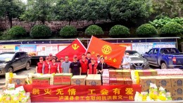 抗灾救灾丨泸溪县总工会：迎“洪”而上彰显使命担当