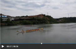 永兴：西河赛龙舟 端午祈安康