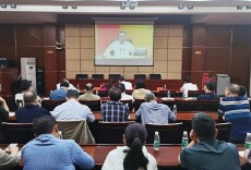 涟源市组织收听收看全国稳住经济大盘电视电话会议