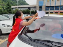 全域文明在行动丨凤凰:“爱心送考”党员先锋在行动!