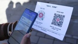 健康宝“自查询”未及时显示核酸检测天数 按“刷新”键可查最新结果