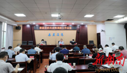 李彦文：强化基层基础工作 抓牢抓实防汛各项工作