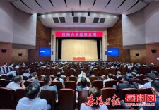 巴陵大讲堂第五期开讲