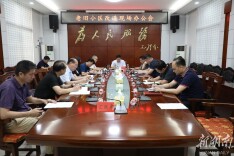 张跃斌、蔡富强专题调研老旧小区改造工作