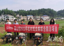 韶山市林业局组织开展无人机防治松褐天牛、松材线虫病工作