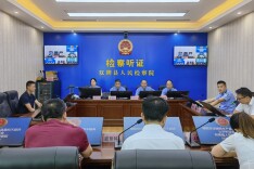 双牌县检察院公开听证一起非法捕捞水产品案件