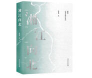 我为什么要写《湘江向北》这本书