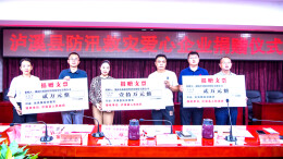 抗灾救灾丨泸溪：总工会倡议救灾 企业争相献爱心