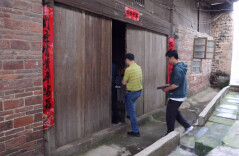 双牌全面铺开居民自建房信息系统录入工作