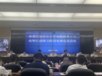 自建房安全专项整治全面铺开 截至6月7日，14个市州已排查自建房636.94万栋