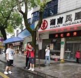 全域文明创建在行动丨凤凰县：党建引领 树出行文明新风