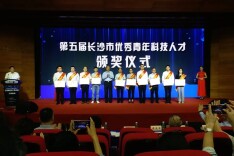 理论智库丨充分激发青年科技人才活力 加快建设科技创新高地