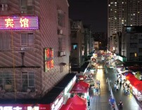 城乡自建房安全专项整治信息归集平台启动