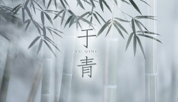 于青专栏｜干锅肥肠：其貌不扬满桌香