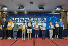 15人晋级“棋协大师”  2022国际象棋棋协大师赛（湖南站）在长收官