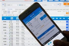 12306是24小时售票吗？解答来了！