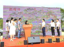 以田园为干事创业舞台！长沙市天心区暮云片区“田园红引擎”实践型党性教育品牌发布