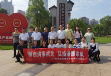 娄星区委办开展“争创清廉机关 弘扬清廉家风”活动