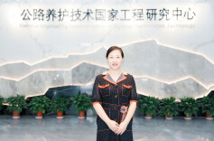 金娇：让公路像人体一样智能调温