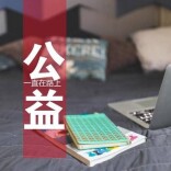 娄星区工人文化宫提档升级---“公益性+市场化”打造职工服务阵地