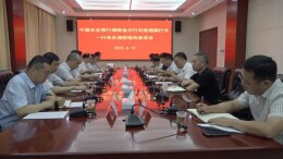 中国农业银行湖南省分行副行长刘连超一行来安调研