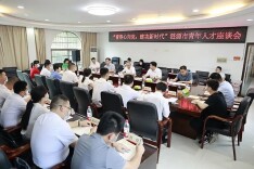 刘杰寄语全市广大青年干部 不负青春韶华争做时代先锋勇担历史重任