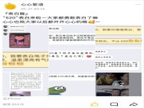 长沙民政职院电子信息工程学院开设心理工作账号平台