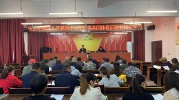 凤凰县廖家桥镇：三个突出 助推第二轮创建全国民族团结进步示范州见成效