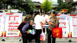 泸溪县武溪镇：开展“安全生产月”宣传活动