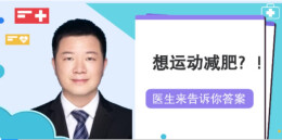 视频|想要减肥的美女们，力量训练初学者4周计划来了！