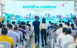 “落实‘双碳’行动，共建美丽家园” 全国低碳日湖南主场活动举行