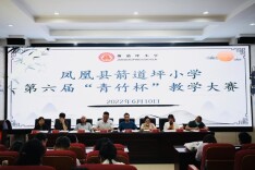 凤凰县箭道坪小学土桥路校区：“青竹”争流千帆竞 “双减”破浪正远航