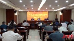 “6.19”安全生产事故警示教育暨全县 “百日攻坚”行动推进工作会召开