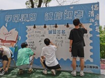 长沙民政职院电子信息工程学院开展学风清朗系列活动