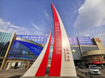 湘滇签署自贸试验区战略合作协议 重点在四大领域开展合作