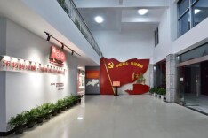 社科普及基地风采——洪江市党史陈列馆