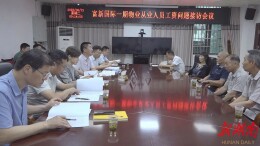 黄力调研信访工作并接待群众