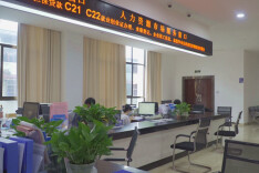 双牌发放74.97万元失业保险稳岗返还资金 惠及企业49家