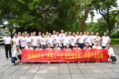 省委改革办开展“喜迎二十大、奋进新征程”主题工会活动