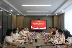 湖南银保监局领导一行赴农发行韶山市支行开展调研