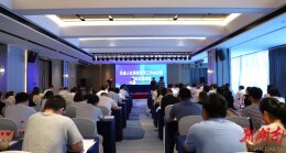 关注！全省人社系统宣传工作会议暨通讯员培训班召开