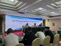 长沙市芙蓉区举办建筑施工质量安全业务培训