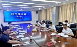 岳阳经开区：以绩效考核为指挥棒 激发干事创业积极性