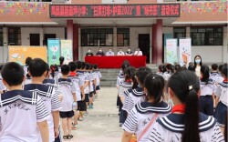 凤凰箭小凤凰路校区：“扫黄打非·护苗2022暨绿书签”主题活动