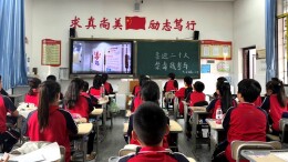 泸溪武溪二小：开展系列禁毒教育活动