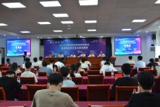 金砖国家技能发展与技术创新大赛区块链应用开发与测试赛项开幕式在长沙民政职院举行